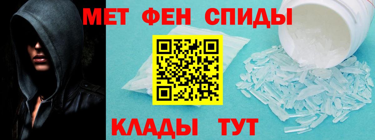 А ПВП СОЛЬ   ГЕРОИН  Амфетамин кристаллы  Калининград  Меф МЯУ МЯУ  Гашиш  МЕТ  МЕФ   Вход с VPN  Кокаин  Каннабис 