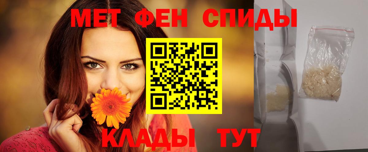 Калининград  АМФЕТАМИН VHQ  Вход с VPN 