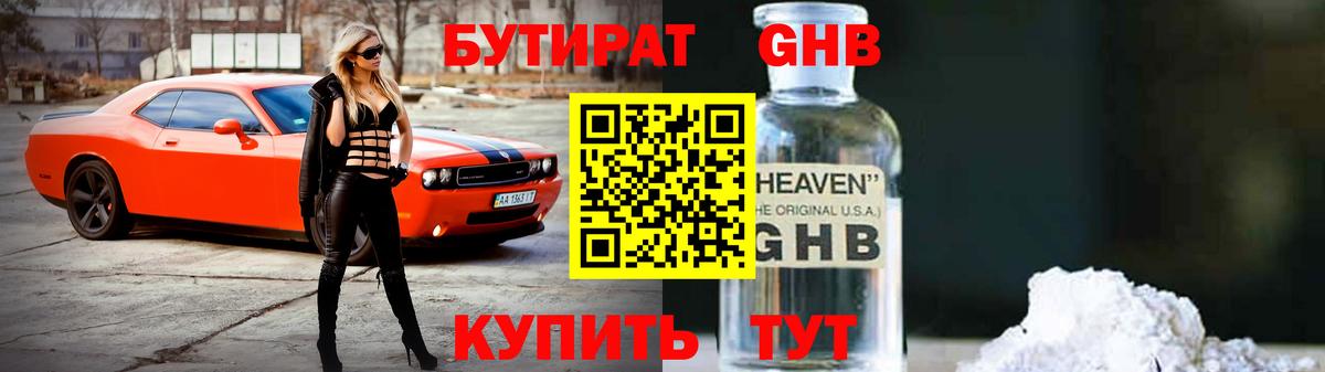 МЕТАДОН Калининград