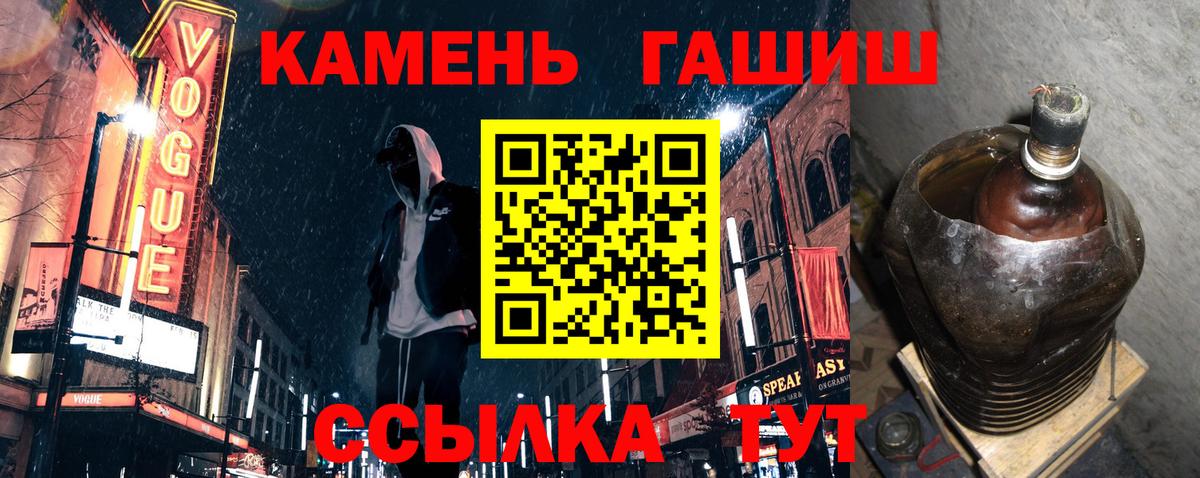 Калининград  ГАШ Cannabis  Вход с VPN 