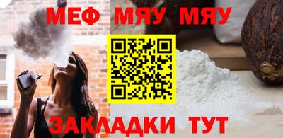 альфа пвп VHQ Лесосибирск