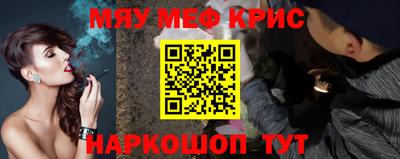 ALPHA-PVP Ливны
