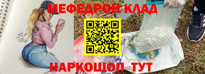 альфа пвп VHQ Лесосибирск