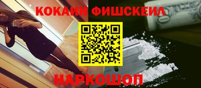 альфа пвп VHQ Лесосибирск
