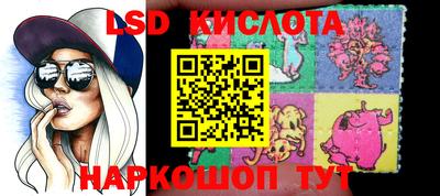 альфа пвп VHQ Лесосибирск