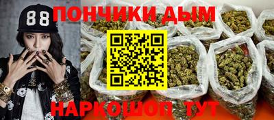 ешки Брянск