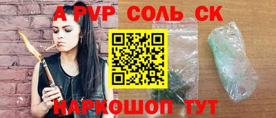 альфа пвп VHQ Лесосибирск