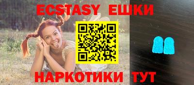 альфа пвп VHQ Лесосибирск