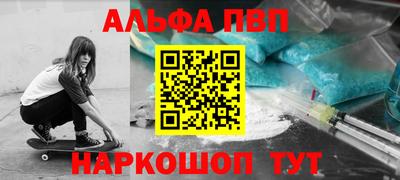 apvp Братск