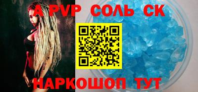 прущие крисы Боровичи