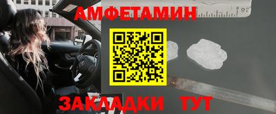 ALPHA-PVP Ливны