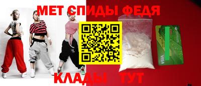 альфа пвп VHQ Лесосибирск