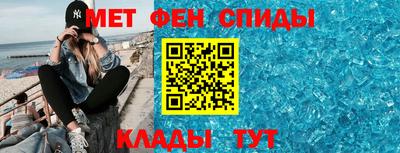 ALPHA-PVP Ливны