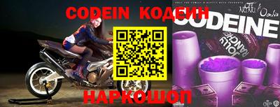 альфа пвп VHQ Лесосибирск