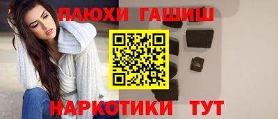 альфа пвп VHQ Лесосибирск