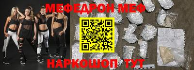 альфа пвп VHQ Лесосибирск