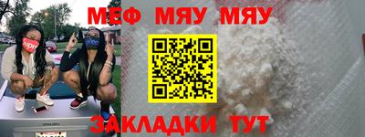 ALPHA-PVP Ливны