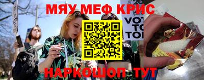 альфа пвп VHQ Лесосибирск