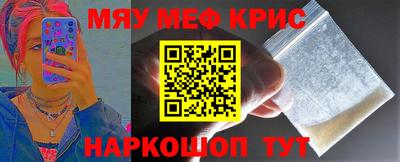 ALPHA-PVP Ливны