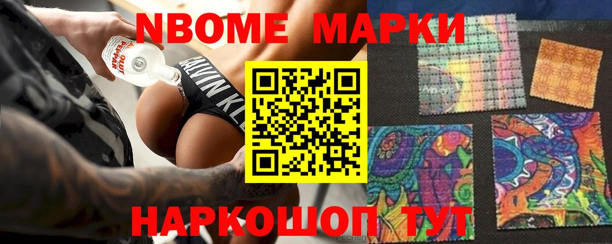 LSD-25 экстази кислота Калининград