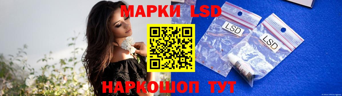 ЛСД экстази ecstasy  Вход с VPN  Лсд 25 экстази кислота  Калининград 
