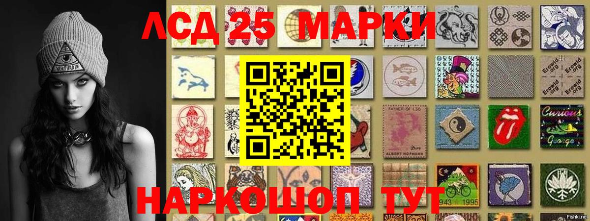 Калининград  Марки NBOMe 1,5мг  Вход с VPN  Марки NBOMe 1,5мг 